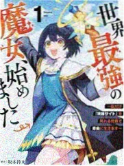 盲山电影完整版人物沉默与剧本克制